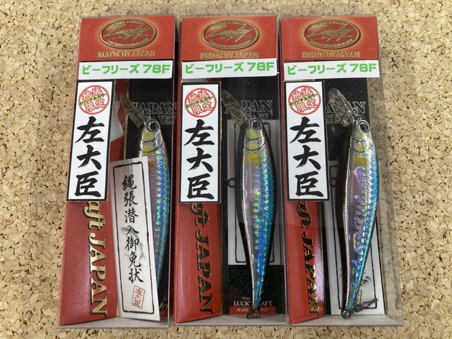 つり具の上州屋 - あなたのフィッシング＆アウトドアライフをサポート