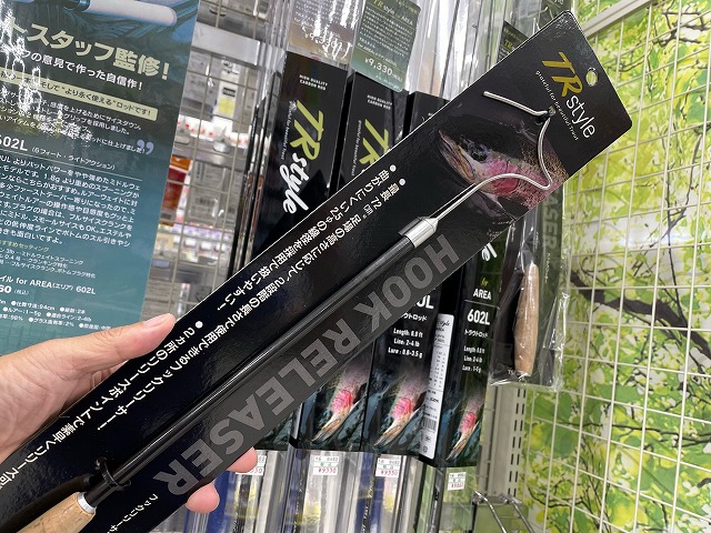 つり具の上州屋 - あなたのフィッシング＆アウトドアライフをサポート