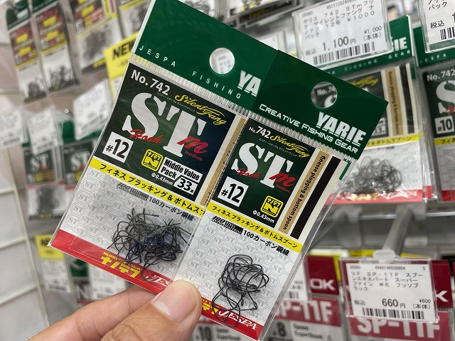 つり具の上州屋 - あなたのフィッシング＆アウトドアライフをサポート