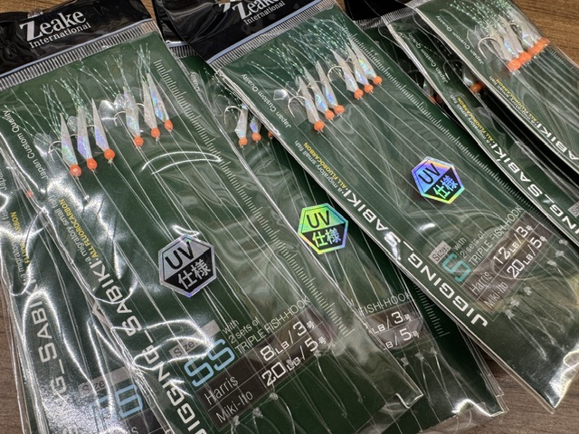 つり具の上州屋 - あなたのフィッシング＆アウトドアライフをサポート