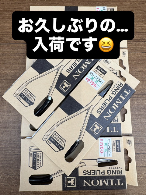 つり具の上州屋 - あなたのフィッシング＆アウトドアライフをサポート