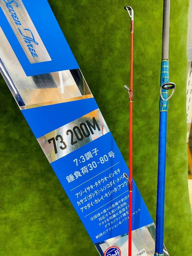 JMS-73-R 7'3\