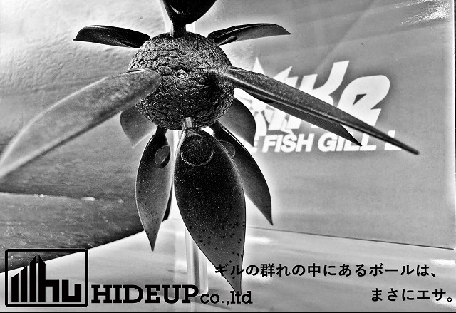 釣具10個 趣味 海 魚 つり具の上州屋 - あなたのフィッシング＆アウトドアライフをサポート