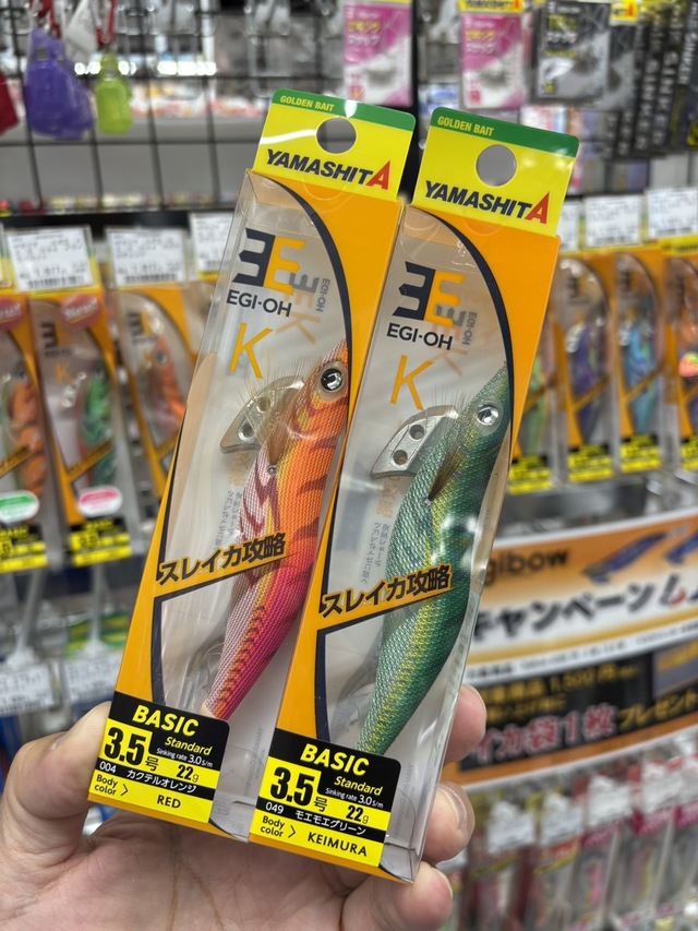 エギ 大量 81個セット つり具の上州屋 - あなたのフィッシング＆アウトドアライフをサポート