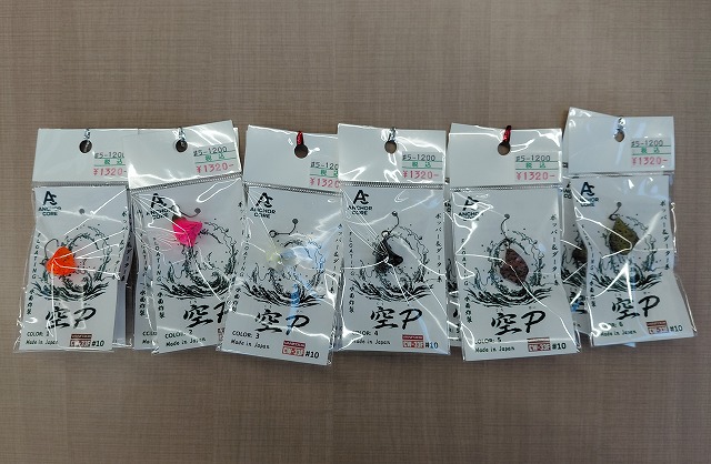 バンク　ガルバ つり具の上州屋 - あなたのフィッシング＆アウトドアライフをサポート