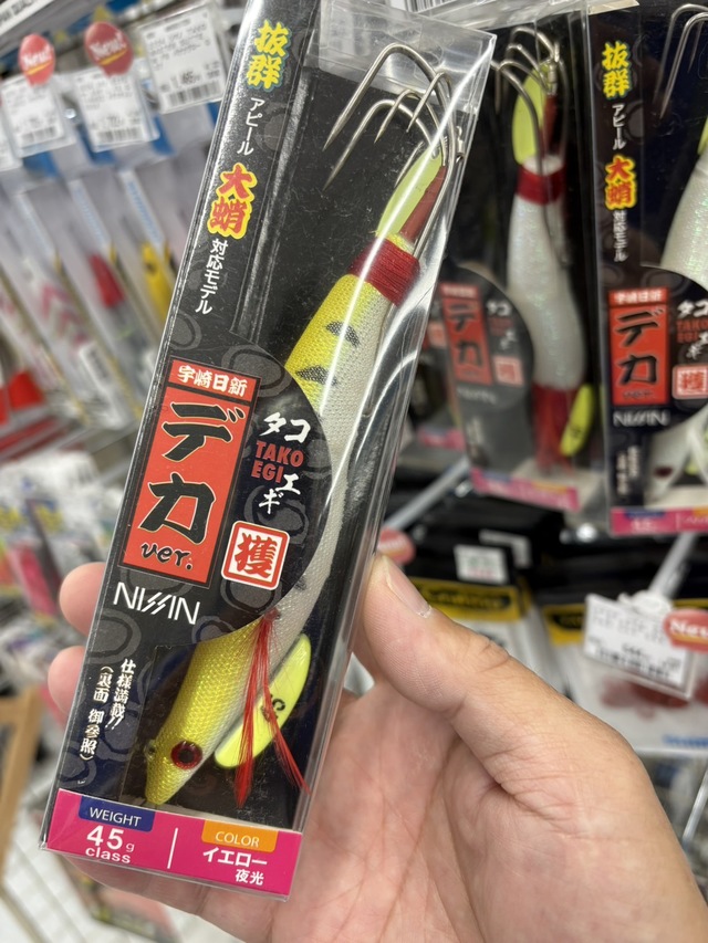 つり具の上州屋 - あなたのフィッシング＆アウトドアライフをサポート