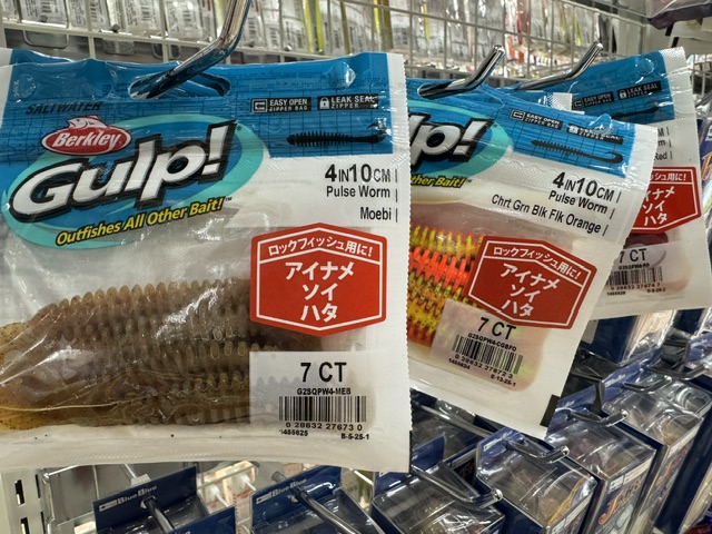 つり具の上州屋 - あなたのフィッシング＆アウトドアライフをサポート