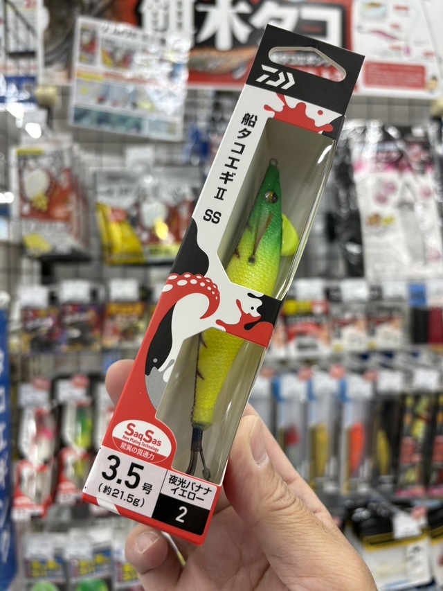 つり具の上州屋 - あなたのフィッシング＆アウトドアライフをサポート