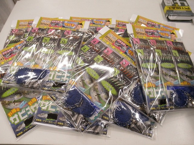 つり具の上州屋 - あなたのフィッシング＆アウトドアライフをサポート
