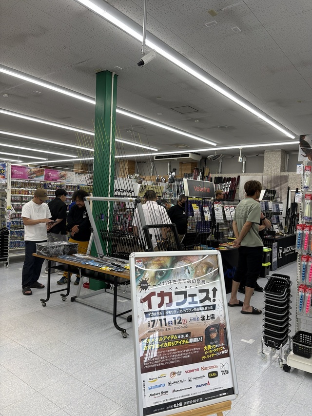 つり具の上州屋 - あなたのフィッシング＆アウトドアライフをサポート