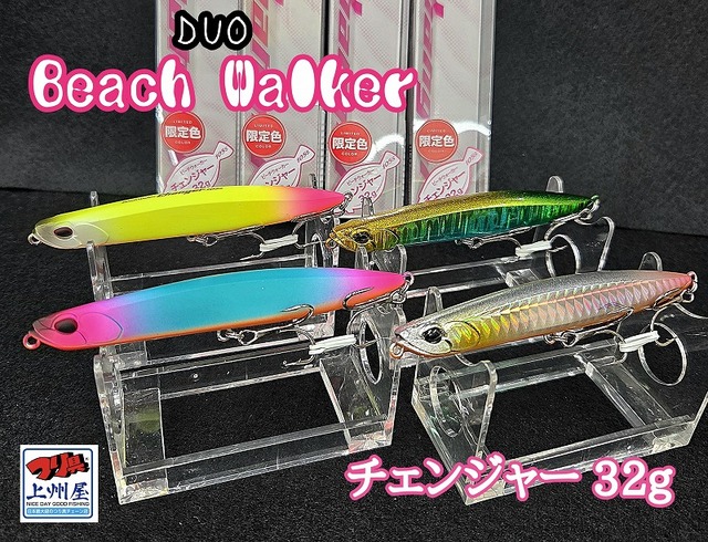 つり具の上州屋 - あなたのフィッシング＆アウトドアライフをサポート