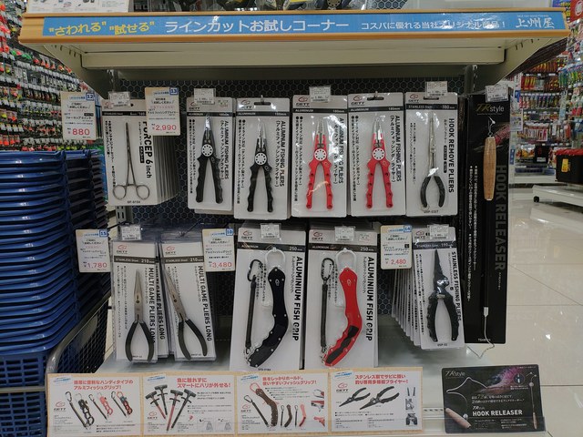 つり具の上州屋 - あなたのフィッシング＆アウトドアライフをサポート