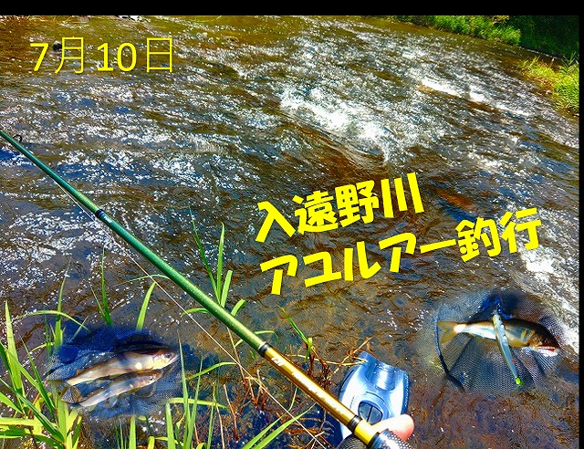 つり具の上州屋 - あなたのフィッシング＆アウトドアライフをサポート