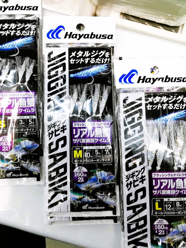 とびたさま専用 つり具の上州屋 - あなたのフィッシング＆アウトドアライフをサポート