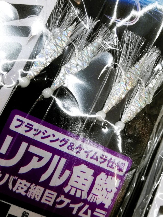 海坊主 つり具の上州屋 - あなたのフィッシング＆アウトドアライフをサポート