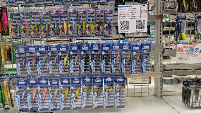 つり具の上州屋 - あなたのフィッシング＆アウトドアライフをサポート