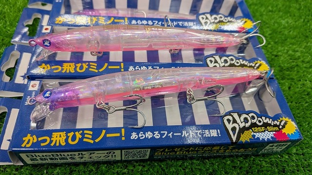 なつのうみ つり具の上州屋 - あなたのフィッシング＆アウトドアライフをサポート