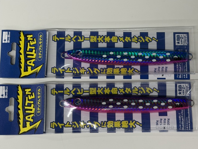 つり具の上州屋 - あなたのフィッシング＆アウトドアライフをサポート