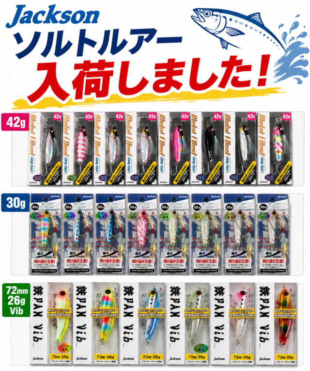 つり具の上州屋 - あなたのフィッシング＆アウトドアライフをサポート