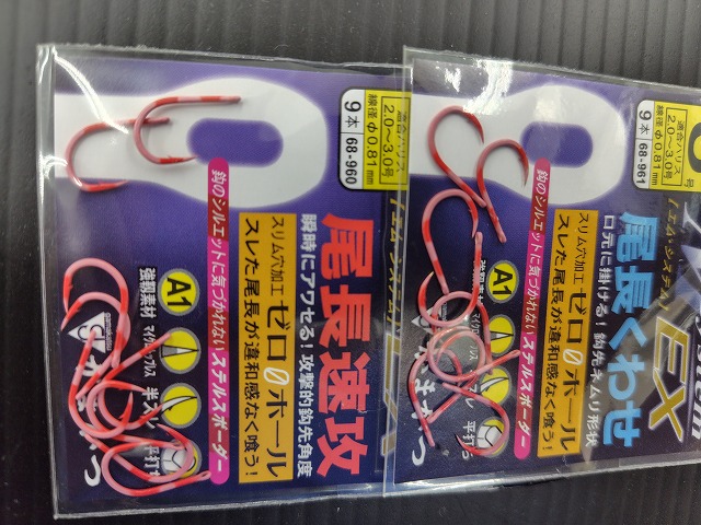 つり具の上州屋 - あなたのフィッシング＆アウトドアライフをサポート