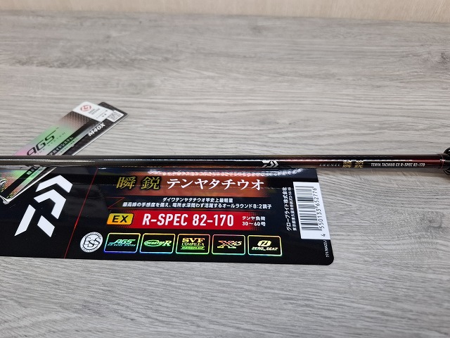 つり具の上州屋 - あなたのフィッシング＆アウトドアライフをサポート