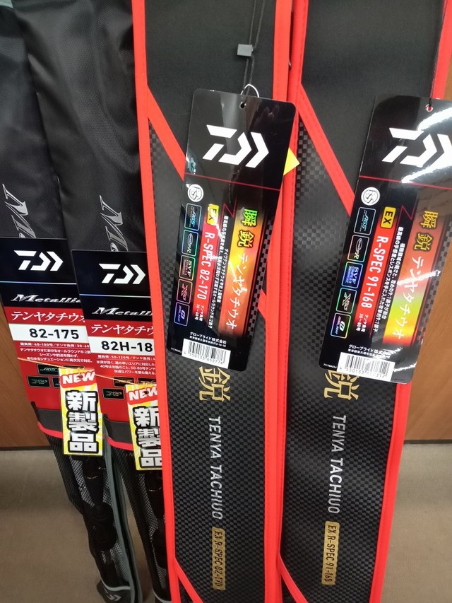 和竿 つり具の上州屋 - あなたのフィッシング＆アウトドアライフをサポート