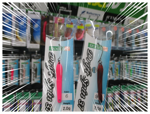 つり具の上州屋 - あなたのフィッシング＆アウトドアライフをサポート