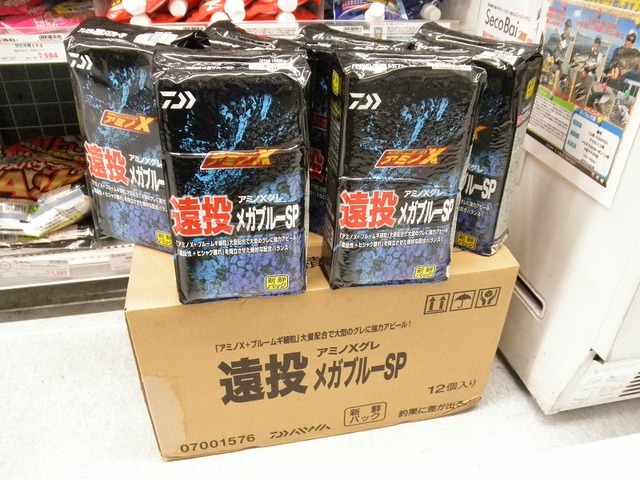 つり具の上州屋 - あなたのフィッシング＆アウトドアライフをサポート
