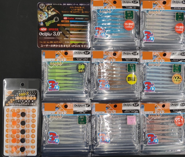 つり具の上州屋 - あなたのフィッシング＆アウトドアライフをサポート