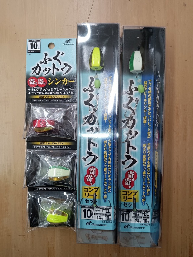 ブルーツリー様 リクエスト 5点 まとめ商品 つり具の上州屋 - あなたのフィッシング＆アウトドアライフをサポート