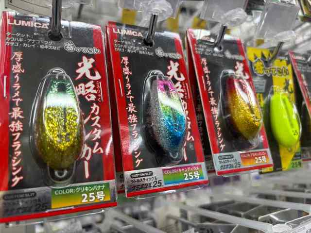 つり具の上州屋 - あなたのフィッシング＆アウトドアライフをサポート