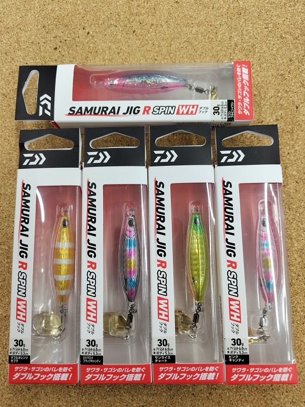 つり具の上州屋 - あなたのフィッシング＆アウトドアライフをサポート