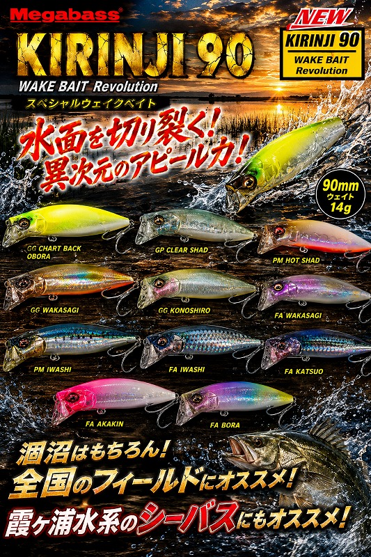 つり具の上州屋 - あなたのフィッシング＆アウトドアライフをサポート