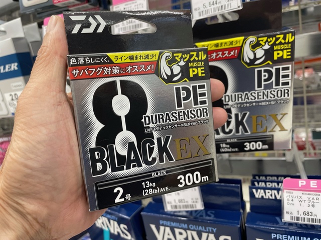 つり具の上州屋 - あなたのフィッシング＆アウトドアライフをサポート