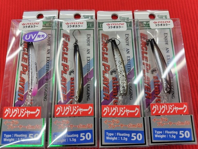 つり具の上州屋 - あなたのフィッシング＆アウトドアライフをサポート