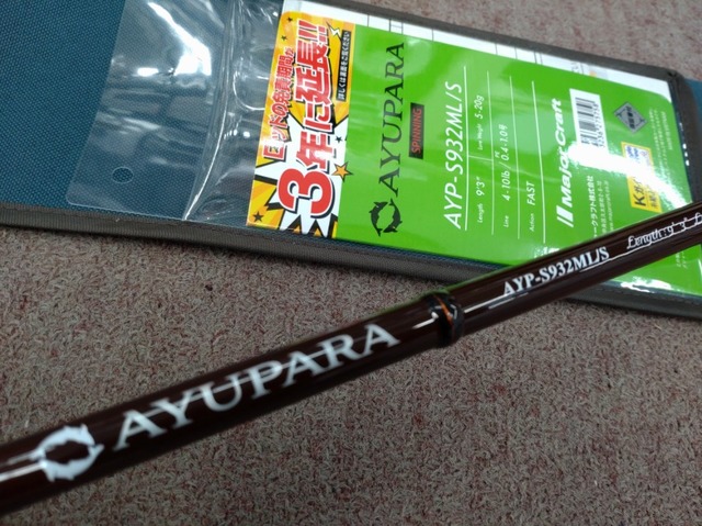 つり具の上州屋 - あなたのフィッシング＆アウトドアライフをサポート