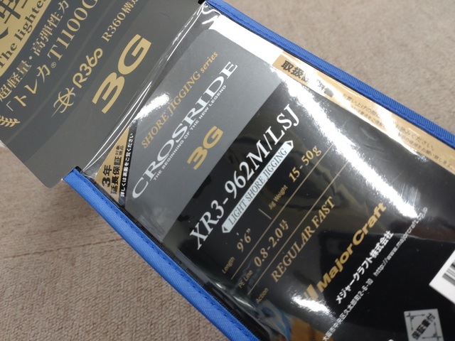 つり具の上州屋 - あなたのフィッシング＆アウトドアライフをサポート
