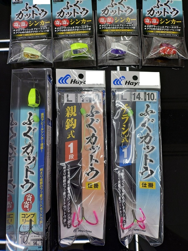 つり具の上州屋 - あなたのフィッシング＆アウトドアライフをサポート