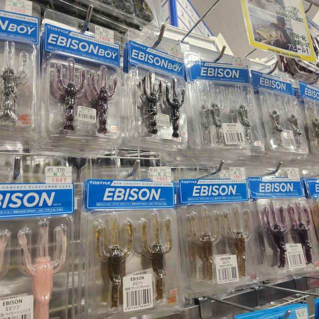 つり具の上州屋 - あなたのフィッシング＆アウトドアライフをサポート