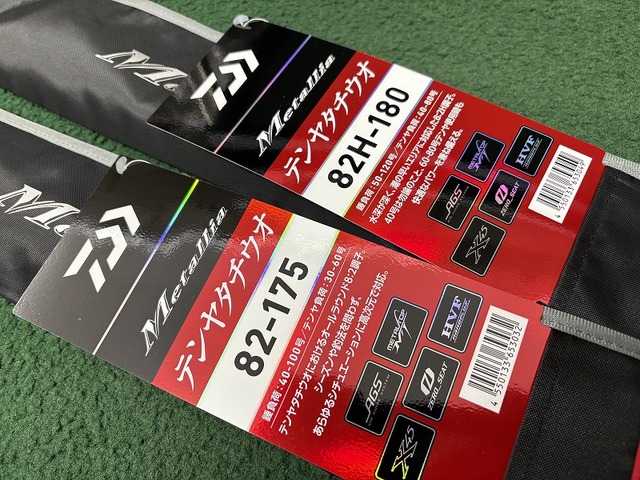 つり具の上州屋 - あなたのフィッシング＆アウトドアライフをサポート