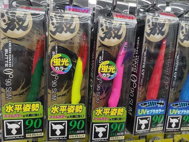 つり具の上州屋 - あなたのフィッシング＆アウトドアライフをサポート