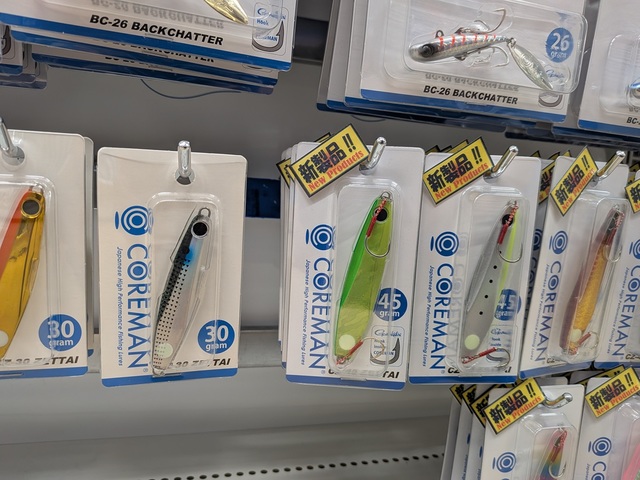 つり具の上州屋 - あなたのフィッシング＆アウトドアライフをサポート