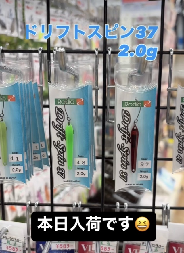 つり具の上州屋 - あなたのフィッシング＆アウトドアライフをサポート