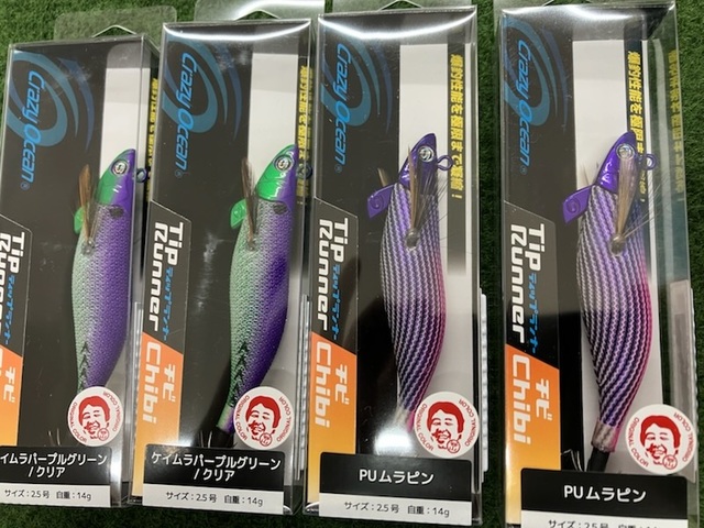 つり具の上州屋 - あなたのフィッシング＆アウトドアライフをサポート
