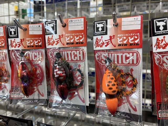 つり具の上州屋 - あなたのフィッシング＆アウトドアライフをサポート