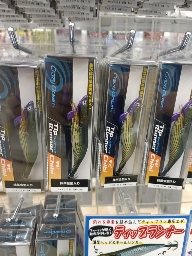 つり具の上州屋 - あなたのフィッシング＆アウトドアライフをサポート