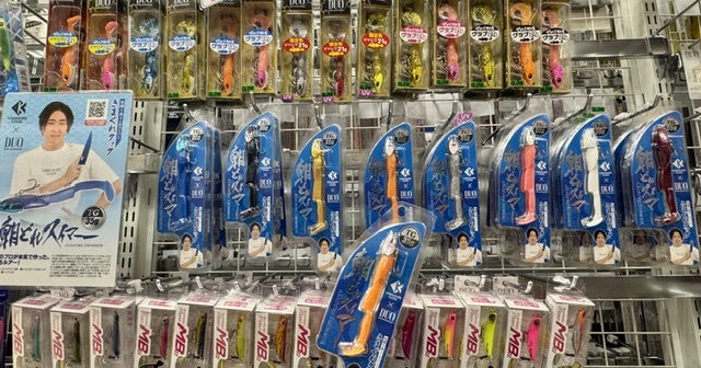つり具の上州屋 - あなたのフィッシング＆アウトドアライフをサポート