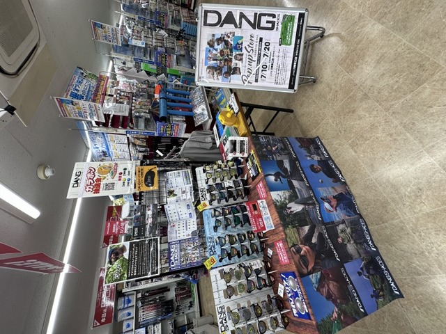 つり具の上州屋 - あなたのフィッシング＆アウトドアライフをサポート