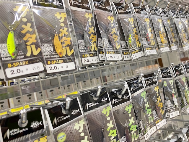 つり具の上州屋 - あなたのフィッシング＆アウトドアライフをサポート