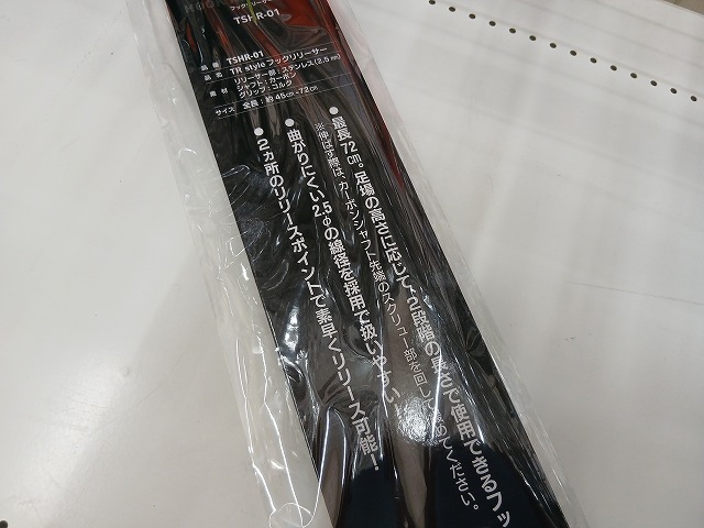 つり具の上州屋 - あなたのフィッシング＆アウトドアライフをサポート